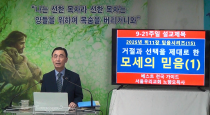 설교 동영상 메인 