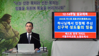 설교 동영상 메인 